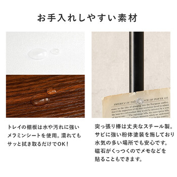 突っ張り棒＆パーツ 6点幅43cm 丸型 KTR-3116-BB 送料無料-17