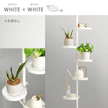 突っ張り棒＆パーツ 6点幅43cm 丸型 KTR-3116-BB 送料無料-18