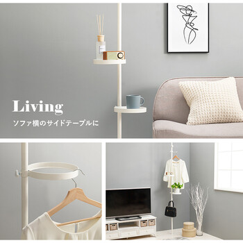 突っ張り棒＆パーツ 5点幅43cm 丸型 KTR-3113-BB 送料無料-9