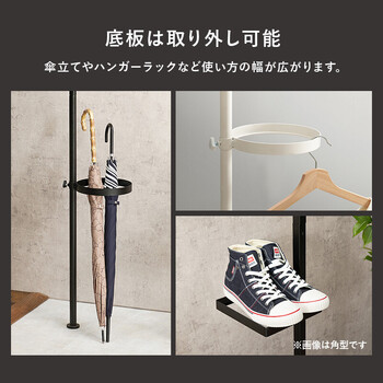 突っ張り棒＆パーツ 5点幅43cm 丸型 KTR-3113-BB 送料無料-12