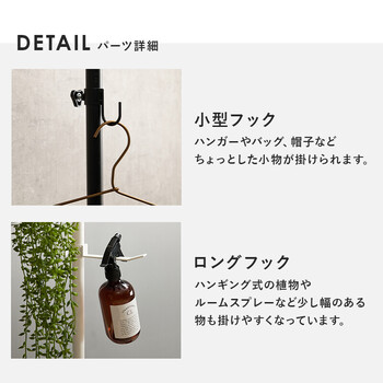 突っ張り棒＆パーツ 5点幅43cm 丸型 KTR-3113-BB 送料無料-14