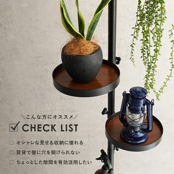 突っ張り棒＆パーツ 5点幅43cm 丸型 KTR-3113-BB 送料無料-6