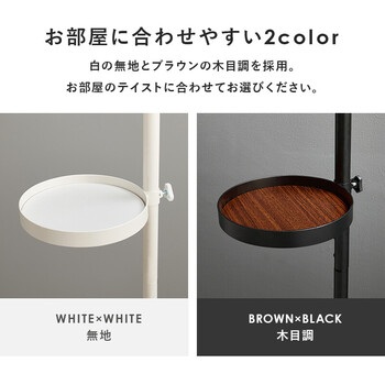 突っ張り棒＆パーツ 5点幅43cm 丸型 KTR-3113-BB 送料無料-7