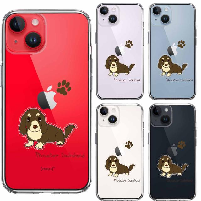 iPhone14 ケース クリア ダックスフント 1 スマホケース 側面ソフト 背面ハード ハイブリッド 送料無料-1