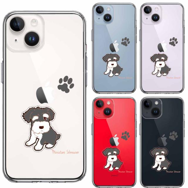 iPhone14 ケース クリア シュナウザー 1 スマホケース 側面ソフト 背面ハード ハイブリッド 送料無料-1