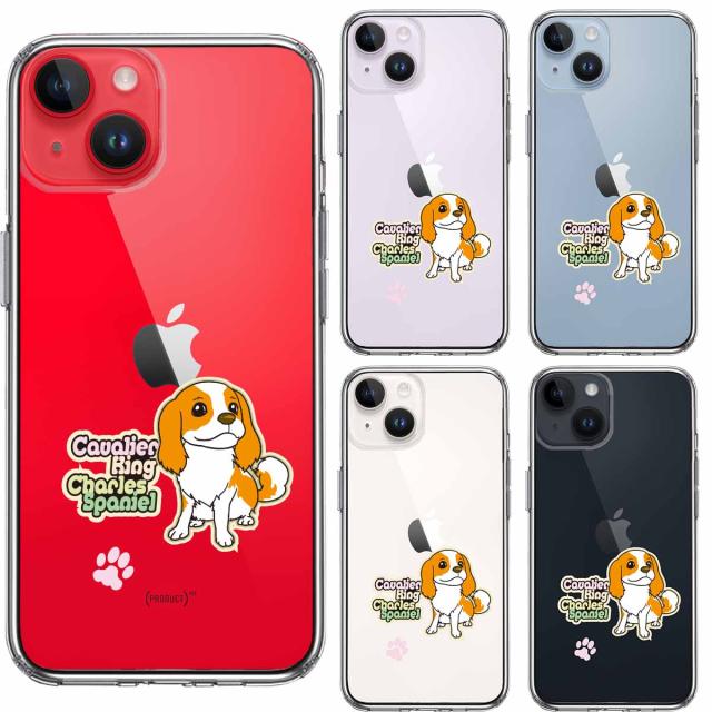 iPhone14 ケース クリア キャバリア 2 スマホケース 側面ソフト 背面ハード ハイブリッド 送料無料-1