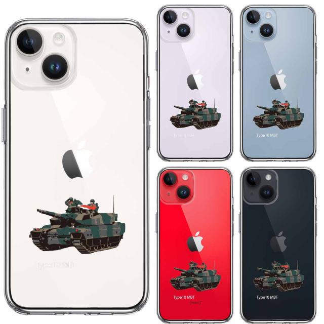 iPhone14 ケース クリア 10式戦車 スマホケース 側面ソフト 背面ハード ハイブリッド 送料無料-1