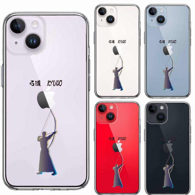 iPhone14 ケース クリア 弓道 スマホケース 側面ソフト 背面ハード ハイブリッド 送料無料-1