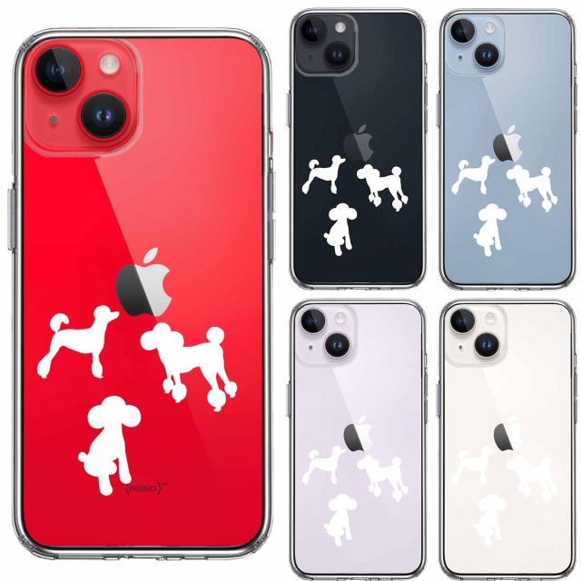 iPhone14 ケース クリア 陽だまり トイプードル もふもふ わんこ 白 スマホケース 側面ソフト 背面ハード ハイブリッド 送料無料-1