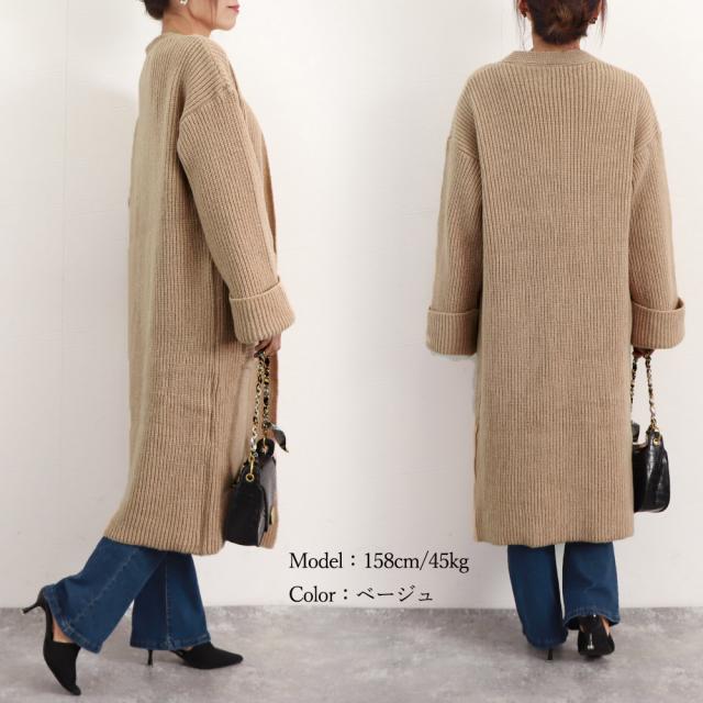 ロング ニットカーディガン レディース SK18209519-4928 送料無料 即日発送-9