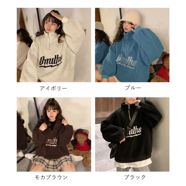 ボアトレーナー フロントジップ 送料無料 即日発送-1