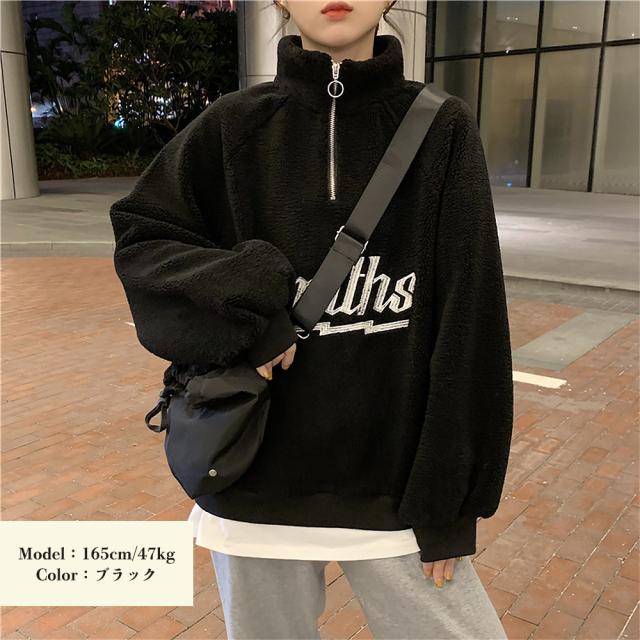 ボアトレーナー フロントジップ 送料無料 即日発送-6