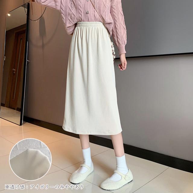 コーデュロイスカート バックスリット秋冬 送料無料 即日発送-4