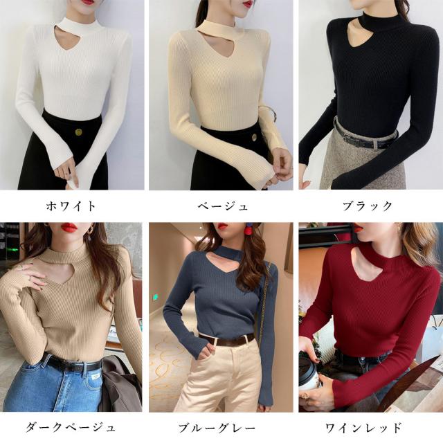 ニットトップス デコルテカットリブニット 送料無料 即日発送-1