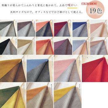 リバーシブルストール大判フリンジマフラー 送料無料 即日発送-1