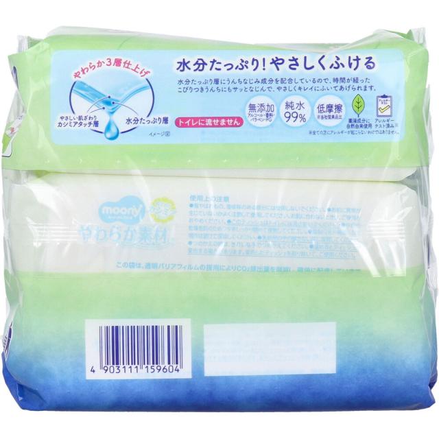 ムーニーおしりふき やわらか素材 詰替用 76枚×3個パック 5セット 送料無料-1