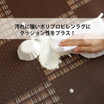 ラグ 江戸間6畳 PPカーペット Fウィード 送料無料-0