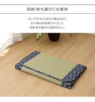 フリーマット 約70×180cm ことり ネイビー 中材 固綿15mm 送料無料-4