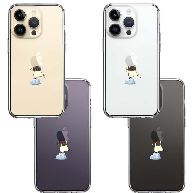 iPhone14Pro ケース クリアペンギン Appleは重い？ スマホケース 側面ソフト 背面ハード ハイブリッド 送料無料-1