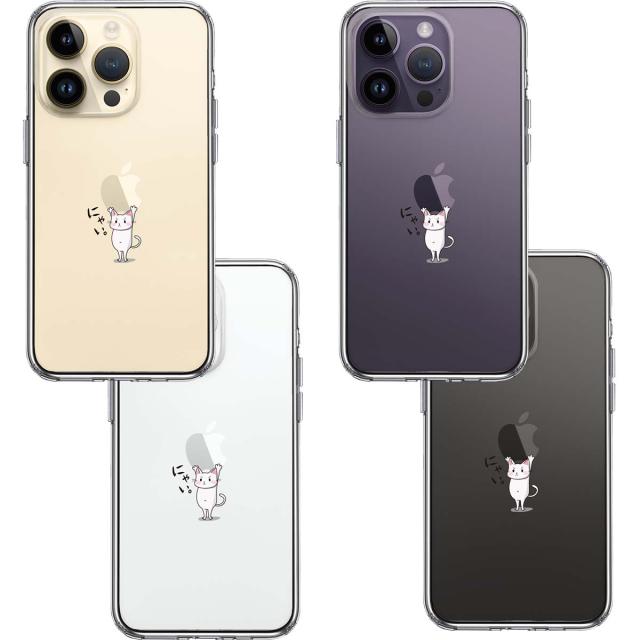 iPhone14Pro ケース クリア猫 ネコ にゃんこ Appleは重い? スマホケース 側面ソフト 背面ハード ハイブリッド 送料無料-1