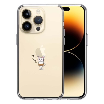 iPhone14Pro ケース クリア猫 ネコ 腹巻 Appleは重いなぁ スマホケース 側面ソフト 背面ハード ハイブリッド 送料無料-0