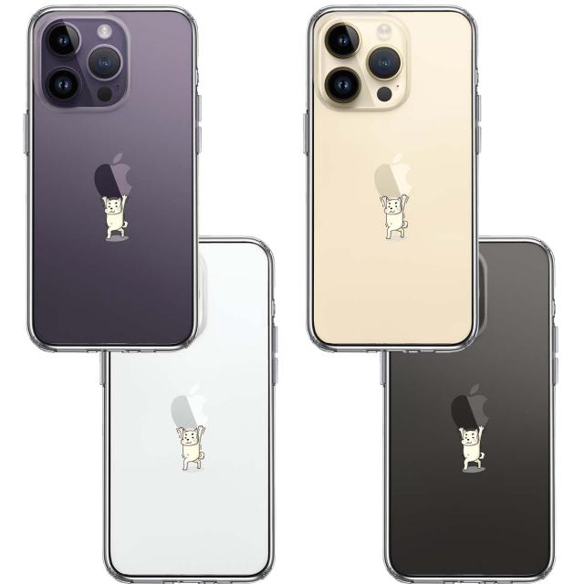 iPhone14Pro ケース クリア犬 ワンコ Appleは重い？ スマホケース 側面ソフト 背面ハード ハイブリッド 送料無料-1