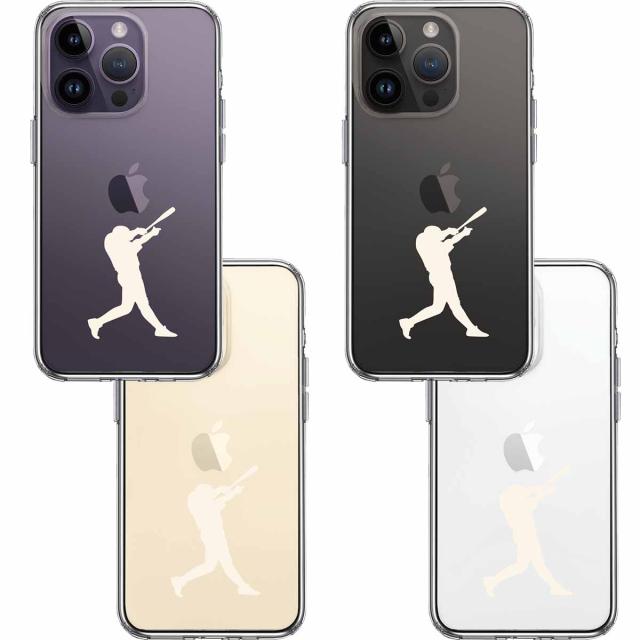 iPhone14Pro ケース クリア野球 バッター ホワイト スマホケース 側面ソフト 背面ハード ハイブリッド 送料無料-1