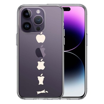 iPhone14Pro ケース クリア食べられるリンゴ ホワイト スマホケース 側面ソフト 背面ハード ハイブリッド 送料無料-0
