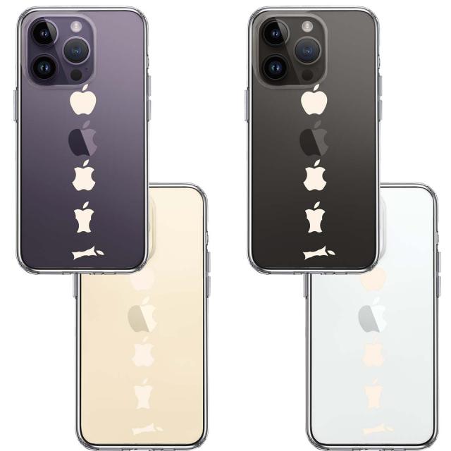 iPhone14Pro ケース クリア食べられるリンゴ ホワイト スマホケース 側面ソフト 背面ハード ハイブリッド 送料無料-1