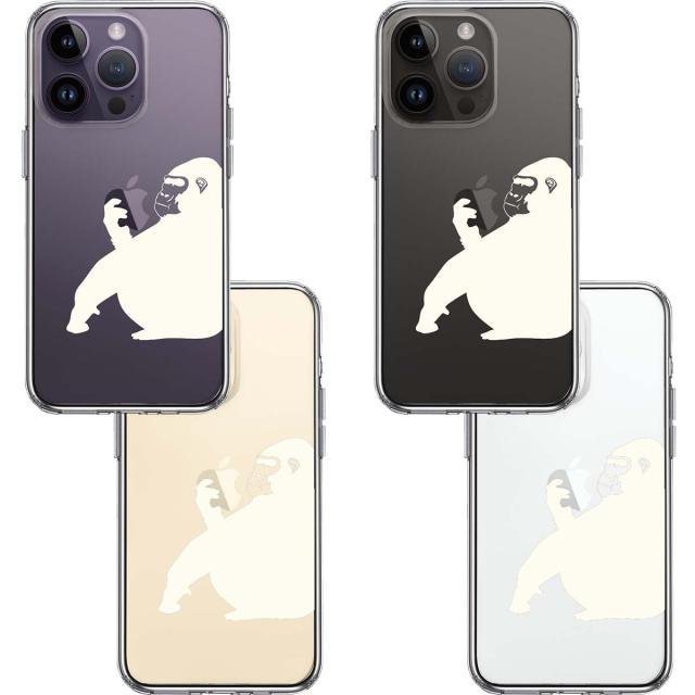 iPhone14Pro ケース クリアゴリラ ホワイト スマホケース 側面ソフト 背面ハード ハイブリッド 送料無料-1