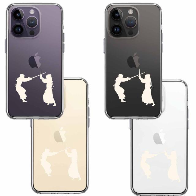 iPhone14Pro ケース クリア剣道 ホワイト スマホケース 側面ソフト 背面ハード ハイブリッド 送料無料-1