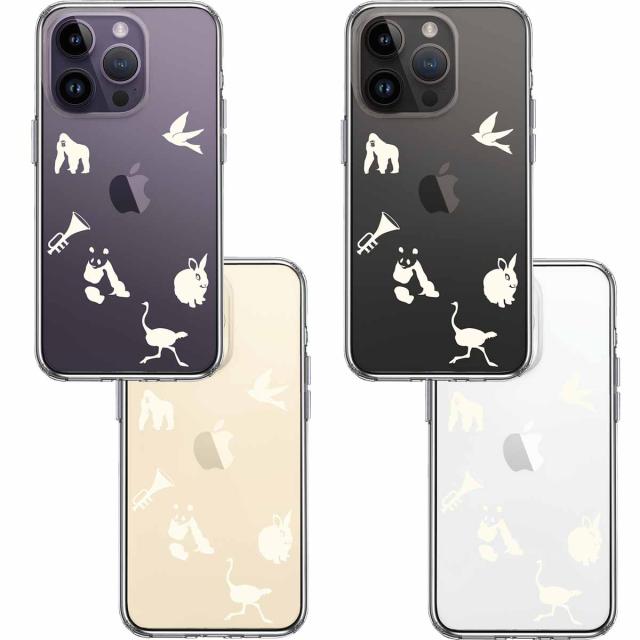 iPhone14Pro ケース クリア動物 しりとり ホワイト スマホケース 側面ソフト 背面ハード ハイブリッド 送料無料-1