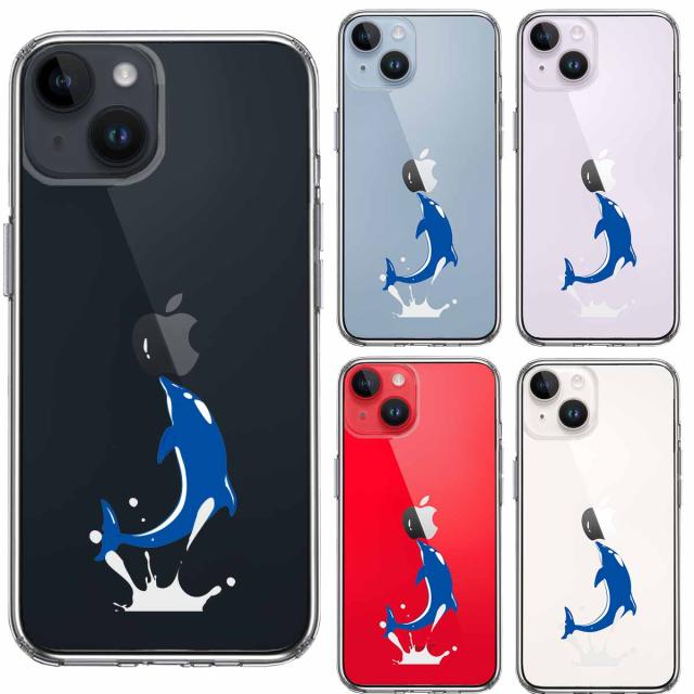 iPhone14 ケース クリア ドルフィン イルカ スマホケース 側面ソフト 背面ハード ハイブリッド 送料無料-1