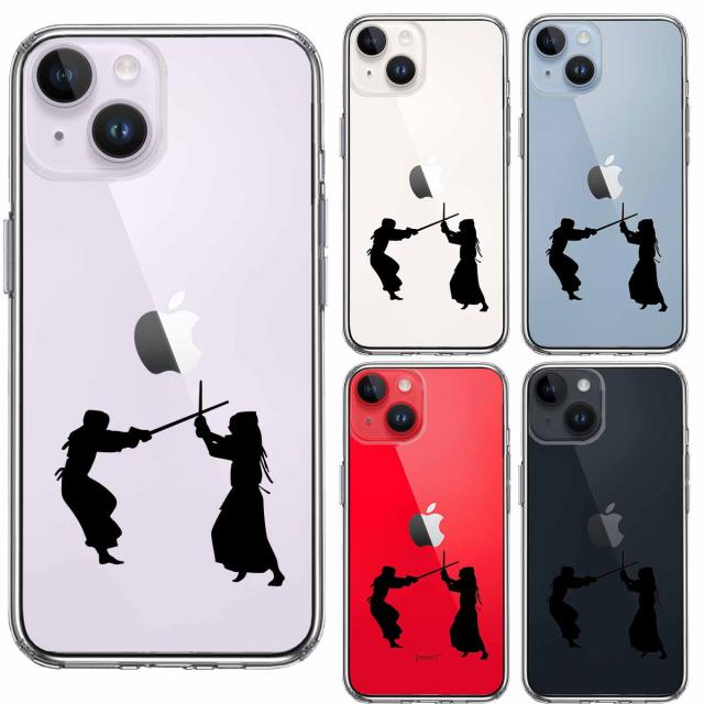 iPhone14 ケース クリア 剣道 スマホケース 側面ソフト 背面ハード ハイブリッド 送料無料-1