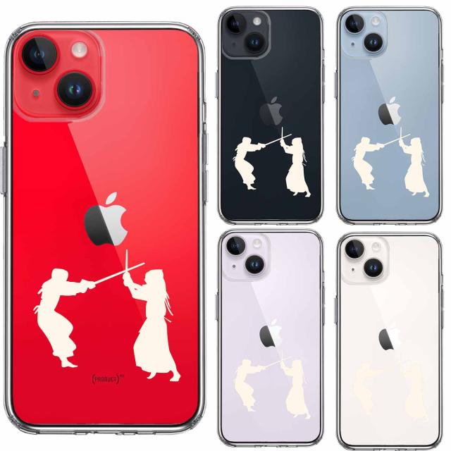iPhone14 ケース クリア 剣道 ホワイト スマホケース 側面ソフト 背面ハード ハイブリッド 送料無料-1