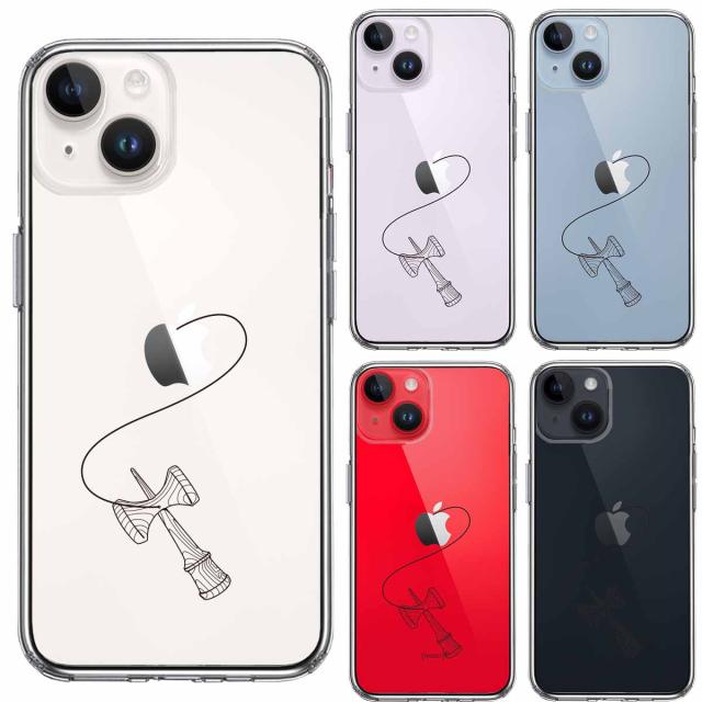 iPhone14 ケース クリア 剣玉２ けんだま スマホケース 側面ソフト 背面ハード ハイブリッド 送料無料-1