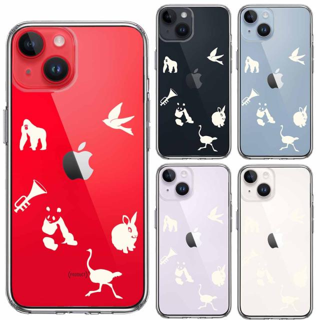 iPhone14 ケース クリア 動物 しりとり ホワイト スマホケース 側面ソフト 背面ハード ハイブリッド 送料無料-1