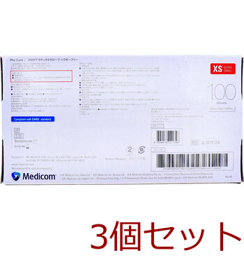 プロケア ラテックスグローブ パウダーフリー XSサイズ 100枚入 3セット 送料無料-3