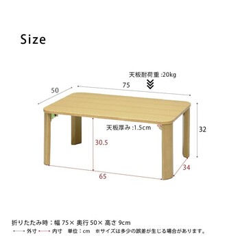 折りたたみテーブル幅75cm 机 デスク 座卓 木製 ナチュラル シンプル スリム モダン 送料無料-5