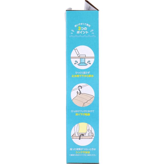 リッチェル ふかふかベビーバスK ベージュ 送料無料-3