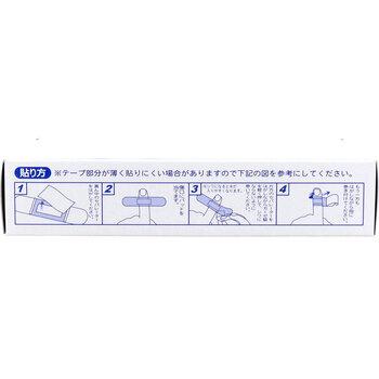 業務用 救急ばんそう膏 カラータイプ スタンダード 防水 ブルー ７０枚入 2セット 送料無料-2
