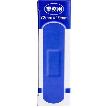 業務用 救急ばんそう膏 カラータイプ スタンダード 防水 ブルー ７０枚入 2セット 送料無料-3