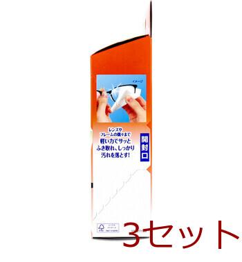 メガネクリーナふきふき くもり止め 40包入 3セット 送料無料-2