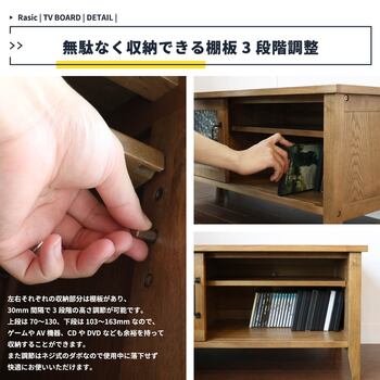 TVボード ローボード テレビボード 完成品 テレビボード テレビ台 Rasic TV Board 送料無料 即日発送-8