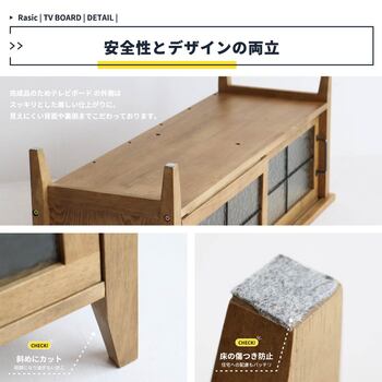 TVボード ローボード テレビボード 完成品 テレビボード テレビ台 Rasic TV Board 送料無料 即日発送-12