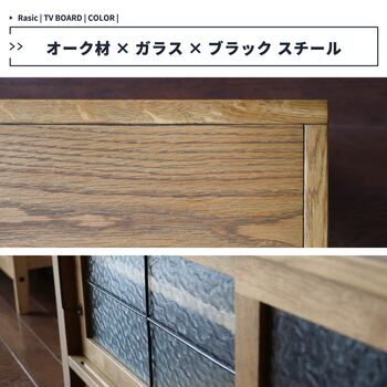 TVボード ローボード テレビボード 完成品 テレビボード テレビ台 Rasic TV Board 送料無料 即日発送-13