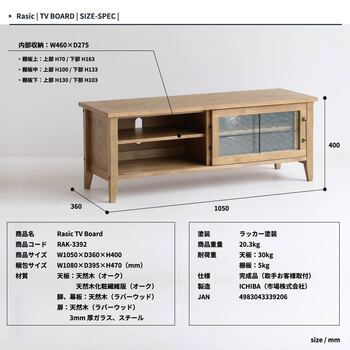 TVボード ローボード テレビボード 完成品 テレビボード テレビ台 Rasic TV Board 送料無料 即日発送-14