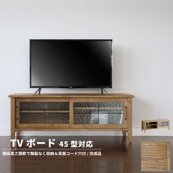 TVボード ローボード テレビボード 完成品 テレビボード テレビ台 Rasic TV Board 送料無料 即日発送-15