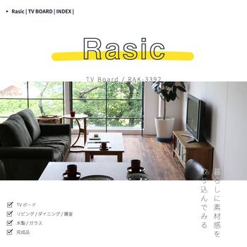 TVボード ローボード テレビボード 完成品 テレビボード テレビ台 Rasic TV Board 送料無料 即日発送-4