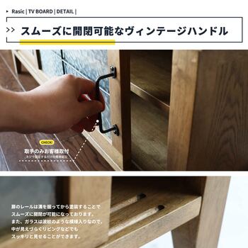 TVボード ローボード テレビボード 完成品 テレビボード テレビ台 Rasic TV Board 送料無料 即日発送-6